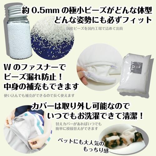 フレックス販売 ビーズクッション 埋もれる幸せ 日本製 2WAYキューブ ワインレッド Mサイズ アースカラー PCM-5512T WRD_2