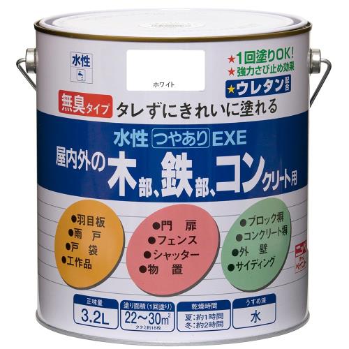 ニッペ えの具 えの具 水溶性つやありEXE 3.2L 白いこと 水溶性 つやあり 屋内外 日本製 4976124420139