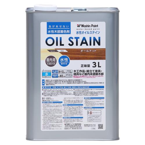 和信ペイント 水性オイルステイン 木目鮮明・微臭・安全 オールナット 3L
