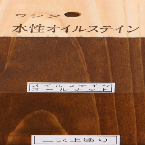 和信ペイント 水性オイルステイン 木目鮮明・微臭・安全 オールナット 3L_1