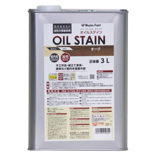 和信ペイント 油性オイルステイン むら無く着色・木目鮮明 オーク 3L
