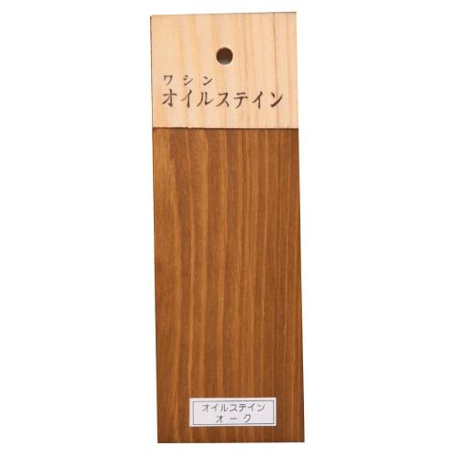 和信ペイント 油性オイルステイン むら無く着色・木目鮮明 オーク 3L_1