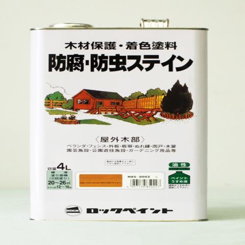 ロックペイント 油性防腐・防虫ステイン塗料 チーク 4L H85-0003-02