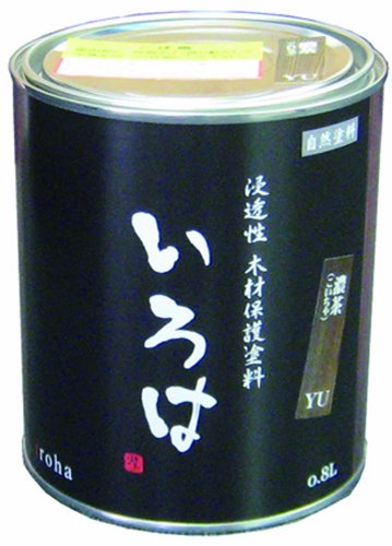 アールジェイ いろは 0.8L 濃茶YU-80 屋内屋外兼用