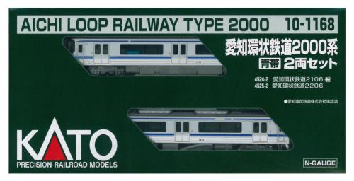 KATO Nゲージ 愛知環状鉄道2000系 青帯 2両セット 10-1168 鉄道模型 電車