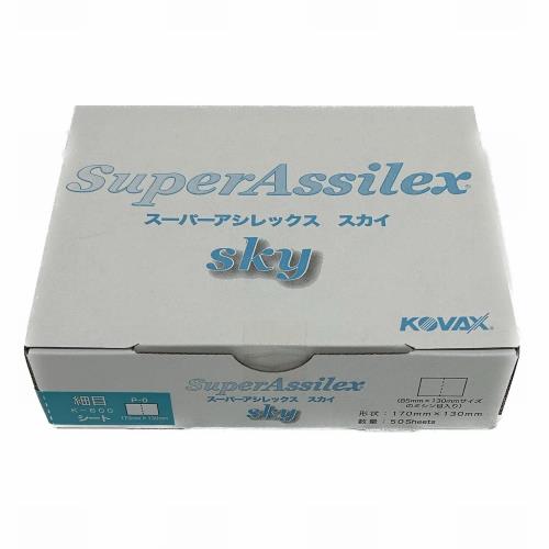 コバックス(KOVAX) スーパーアシレックス スカイ 細目 シート（箱） マジック式 170ミリ×130ミリ 粒子600番相当 50枚入 1箱