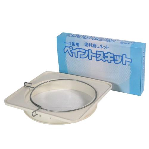 大塚刷毛 ペイントスキットセット 一斗缶用