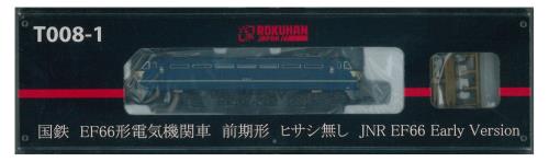ロクハン(Rokuhan) Zゲージ T008-1 EF66形電気機関車 前期型国鉄色 ヒサシ無し