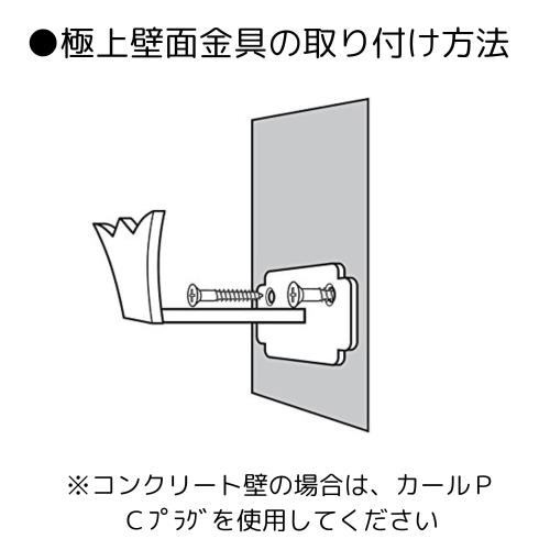 福井金属工芸 匠職人が手作りにより製造した額受金具 極上壁面取付 花座・中型 50mm 2302-A 福井金属工芸 匠職人が手作りにより製造した額受金具 極上壁面取付 花座・中型 50mm 2302-A