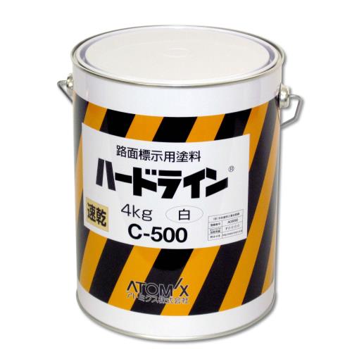 アトミクス ハードラインC—500 白 4kg