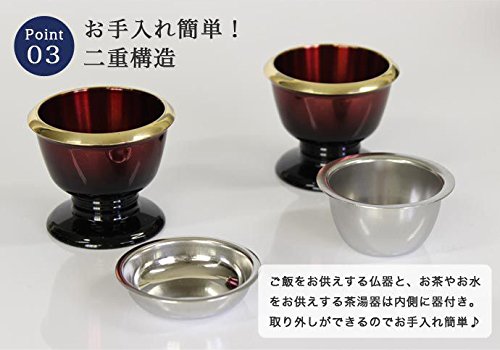 家具調仏具セット6点 六具足 真鍮製仏具『銀河』 3.0寸 ワインレッド_5