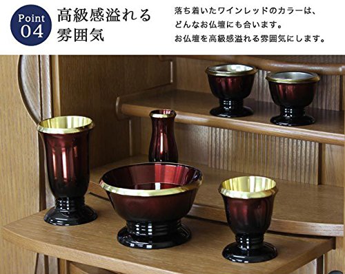 家具調仏具セット6点 六具足 真鍮製仏具『銀河』 3.0寸 ワインレッド_6