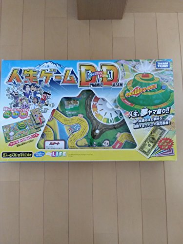 人生ゲーム ダイナミックドリーム