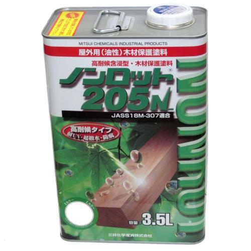 三井化学産資 ノンロット205N ZSクリヤーII 3.5L