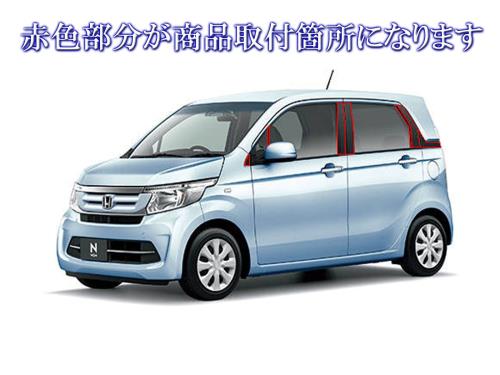 BRIGHTZ N-WGNカスタム JH1 JH2 超鏡面ステンレスメッキピラーパネル バイザー無用 14PC  PIL-SIL-037  NWGN N WGN エヌ ワゴン エヌワゴン JH 1 2 NWGNカスタム N WGNカスタム エヌ ワゴン カスタム エヌワゴンカスタム 12261_3
