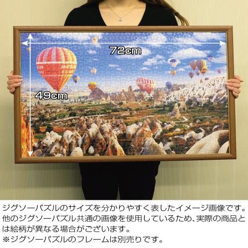 1000平和条約 謎合わせ 秋映えの兼六園(49x72糎)