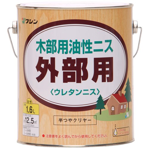 和信ペイント 外部用ウレタンニス 1.6L 半つやクリヤー 和信ペイント ペンキ 塗料 油性 屋内外 防水 ウレタン 木部用塗料 ニス 日本製 4965405215052