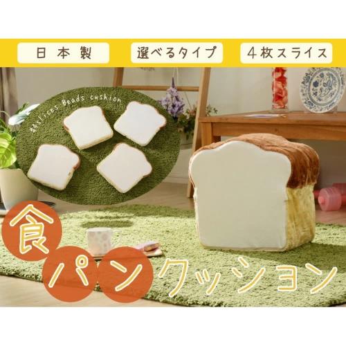 セルタン(Cellutane) クッション 食パン 食パン 低反発 4枚切り 日本製 A339-359WH/515BE_1