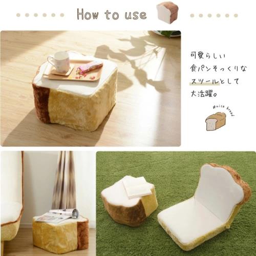 セルタン(Cellutane) クッション 食パン 食パン 低反発 4枚切り 日本製 A339-359WH/515BE_3