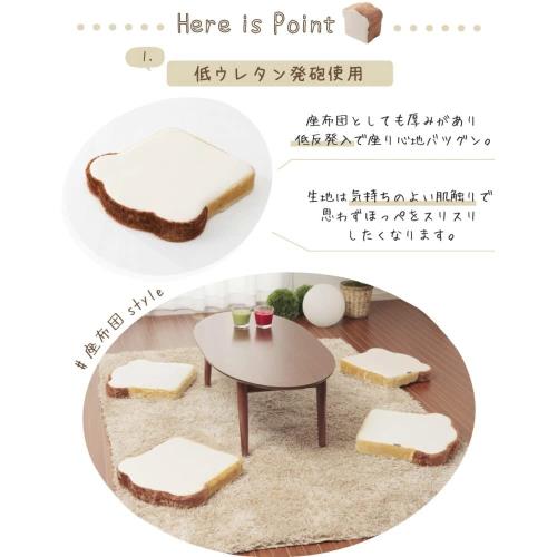 セルタン(Cellutane) クッション 食パン 食パン 低反発 4枚切り 日本製 A339-359WH/515BE_5