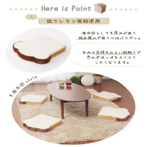セルタン(Cellutane) クッション 食パン 食パン 低反発 4枚切り 日本製 A339-359WH/515BE_6