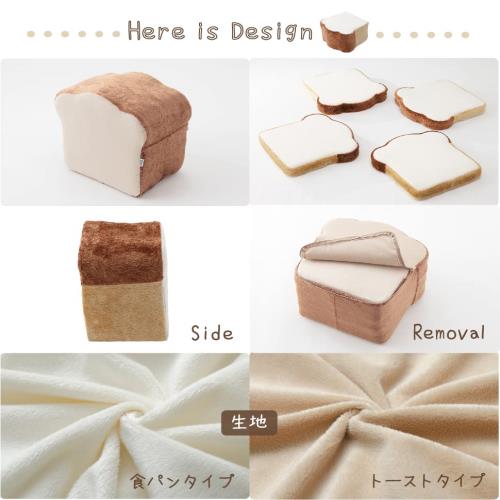 セルタン(Cellutane) クッション 食パン 食パン 低反発 4枚切り 日本製 A339-359WH/515BE_8