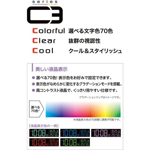 セイコークロック(Seiko Clock) 目覚まし時計 電波 デジタル 交流式 カラー液晶 シリーズC3 銀色 メタリック DL207S SEIKO_3