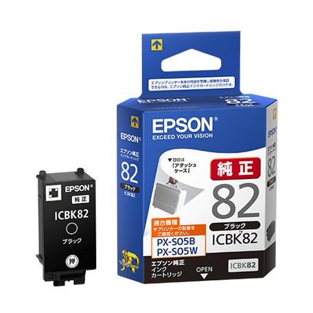 エプソン ICBK82 純然たるインキ 黒いこと 3本仕かける