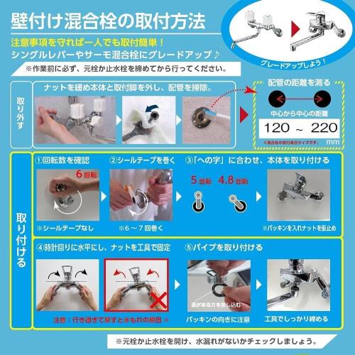SANEI(サンエイ) キッチン用 シングル混合栓 上向きパイプ エコ 節約 K2710E-13_3