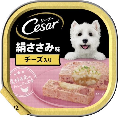 シーザー トレイ 成犬用 100g×24個 絹ささみ チーズ入り 水分補給 ふわふわローフタイプ 総合栄養食 ウェットフード ドッグフード 缶詰 犬 Cesar まとめ買い