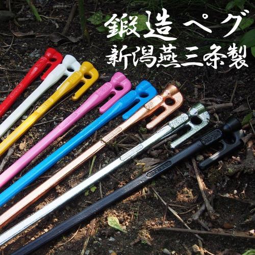 エリッゼ(ELLISSE) 鍛造ペグ エリッゼステーク 28cm ブロンズメッキ 8本セット MK-280BR MADE IN JAPAN_6