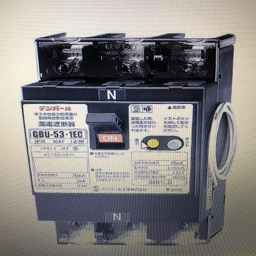 テンパール工業 単3中性線欠相保護付漏電遮断器 OC付 30A 30mA リード線付 U5301EC3030V
