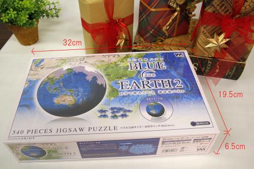 やのまん(Yanoman) 540ピース ジグソーパズル 3D球体パズル 地球儀 ブルーアースII (直径約22.9cm) 2054-110ピース請求はがき 台座 組立見本付き_2