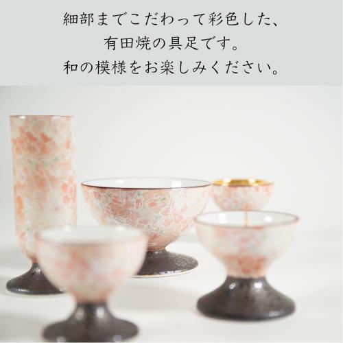 サンメニー 和 モダン 仏具 5点セット 本格 有田焼 日本製 インテリアに馴染む おしゃれ お花 ろうそく 線香 お茶 ご飯 現代仏壇 お仏壇 仏具小物 彩花 雅桜ピンク フ・_3