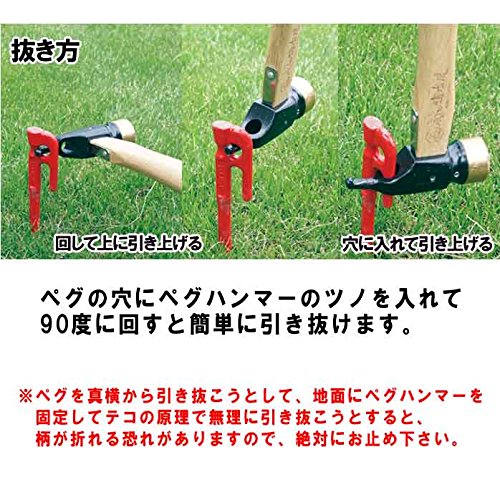 エリッゼ（ELLISSE）鍛造 焼入れ ペグハンマー エリッゼステークアルティメットハンマー (ステンレスヘッド×クローム)_7