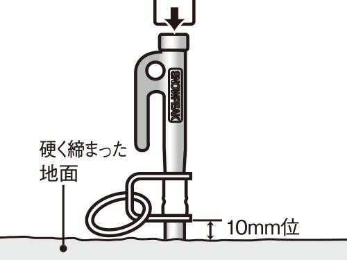 スノーピーク(snow peak) ドッグアンカー PT-032_1