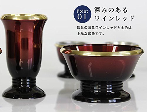 家具調仏具 想々型 6点セット 六具足 「銀河」 2.5寸 ワインレッド_3