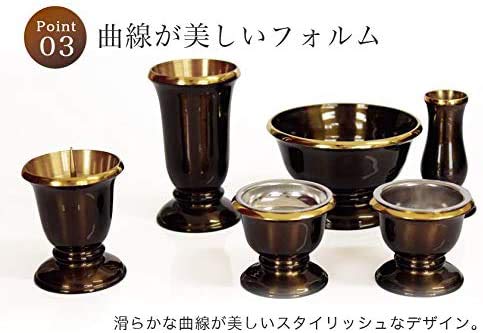 ◆家具調仏具セット◆6点 真鍮製仏具 『銀河』 ブラウン 6具足 モダン仏具_3