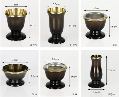 ◆家具調仏具セット◆6点 真鍮製仏具 『銀河』 ブラウン 6具足 モダン仏具_6