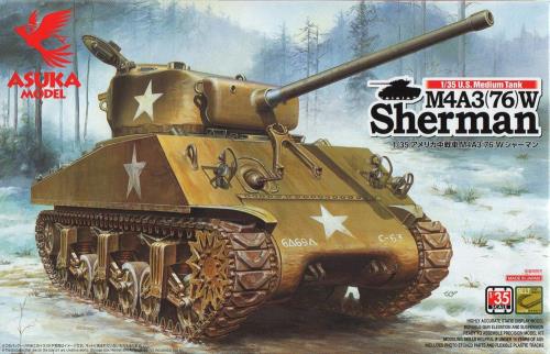 アスカモデル 1/35 アメリカ軍 中戦車 M4A3 76W シャーマン プラモデル 35-019