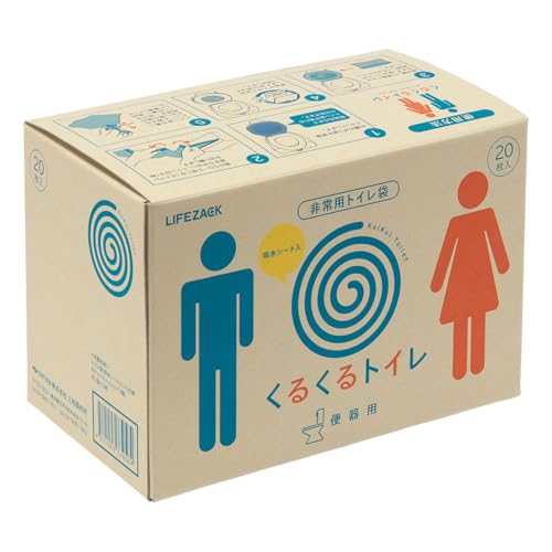 sanwa(サンワ) 非常用トイレ袋 くるくるトイレ100回分 400785