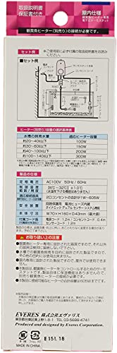 エヴァリス EVサーモ 600WR-III_3