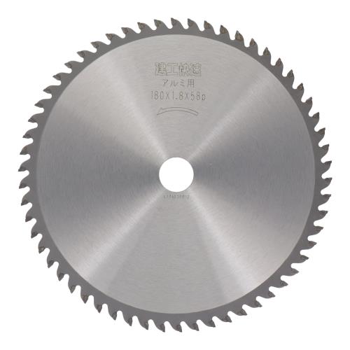 三共コーポレーション 建工快速 チップソー アルミ用 180×1.8×58P 004615
