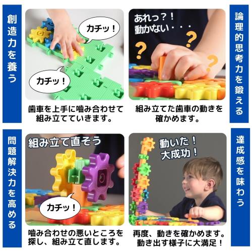 ラーニング リソーシズラーニングリソーシズ カラフルギアブロック スターターセット 60ピース おもちゃ 歯車 LER9148 正規品_2