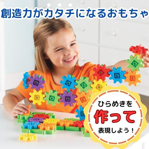 ラーニング リソーシズラーニングリソーシズ カラフルギアブロック スターターセット 60ピース おもちゃ 歯車 LER9148 正規品_5