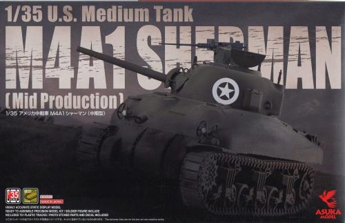アスカモデル(ASUKAMODEL) 1/35 アメリカ軍 中戦車 M4A1シャーマン (中期型) プラモデル 35-010