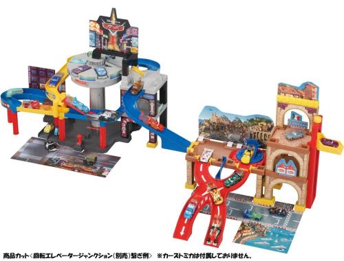 トミカ カーズ アクションコ—ス ビッグクロス サーキット_6