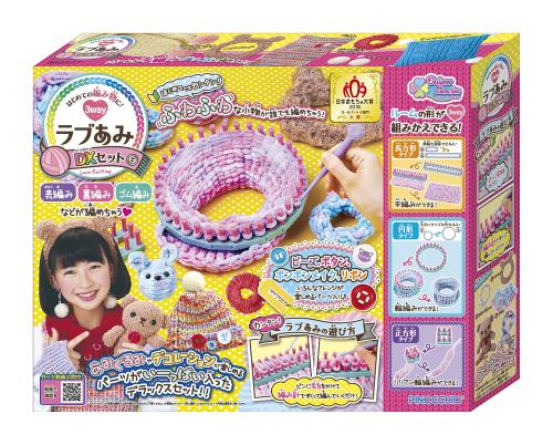 ラブあみ DXセット