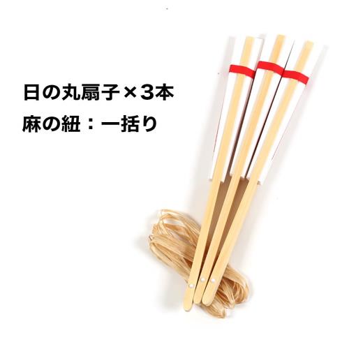 上棟式用品（KOMESICHI） 上棟式セット 上棟セット 五色の旗セット 棟上げ用五色 上棟式 新築 むねあげ 建前 たてまえ 建舞 たてま