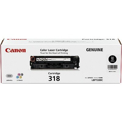 CANON トナーカートリッジ318 ブラック 純正品